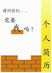 封面标题